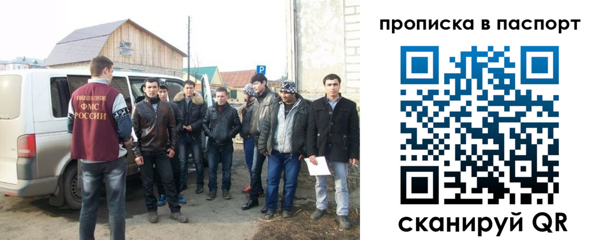временная регистрация адрес в Нарьян-Маре